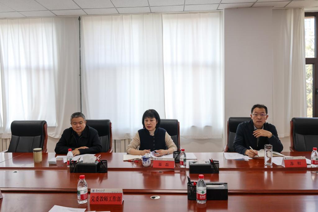 学校召开2026年智慧校园建设领导小组第一次会议