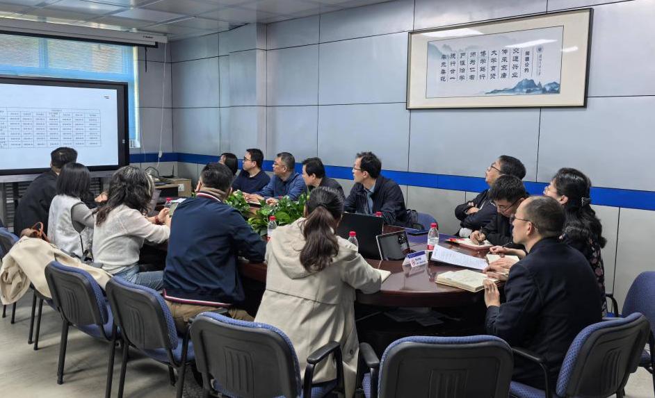 我校召开学生管理信息化建设工作推进会