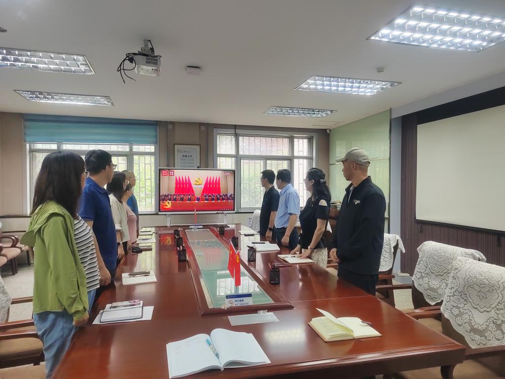 计算机网络信息党总支组织集中收看庆祝中国共产党成立105周年大会直播